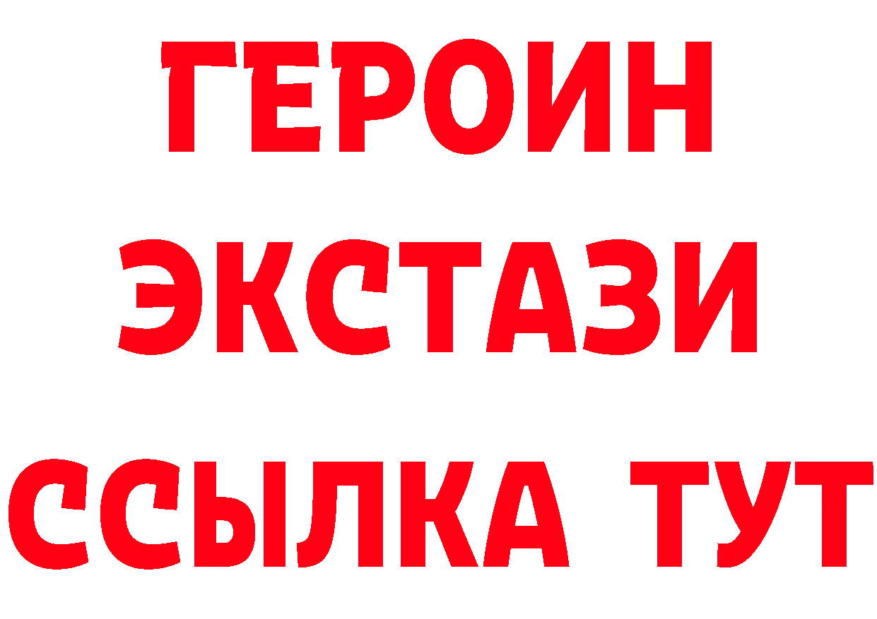 А ПВП крисы CK как войти это гидра Углегорск