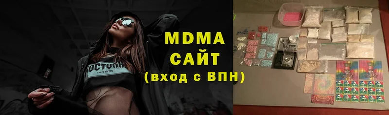 МДМА Molly  Углегорск 